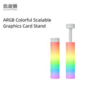 KXS ARGB 그래픽 카드 브레이스 지지대 조정 가능한 텔레스코픽 로터리 스크류 스탠드 브래킷 데스크탑용