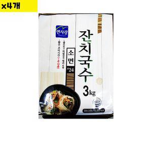 x4개 쇼핑몰 인터넷 도매 업소용 마트 음식점 납품 3Kg 소면 가게용 대량유통 면사랑 음식점용 온라인 요리