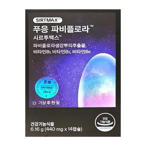 닥터블릿 푸응 파비플로라 시르투맥스 440mg x 14캡슐 1박스 CZ