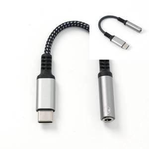 USB-C타입 TO 3.5MM 이어폰 변환 젠더 실버 태블릿 이어폰잭