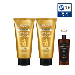 케라시스 / 케라시스 어드밴스드 리페어 앰플 손상 모발용 헤어팩 300ml x 2개