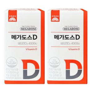 비타민D3 메가도스D 고려은단 4000IU 120정 2박스 임산부비타민D 어린이비타민D