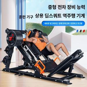레그프레스 하체운동기구 홈짐  역페달링 웨이트 헬스장