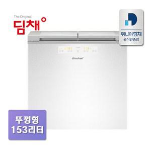 [인증점] 딤채 2도어 153L 뚜껑형 김치냉장고 VDL16JFWAWT 엘리스화이트