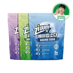 슈가버블 지움 단일성분 베이킹소다2kg+구연산1kg+과탄산소다1kg