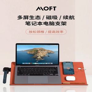 MOFT 스마트매트 스마트 테이블매트 마그네틱 흡착 브라켓 + 휴대폰 무선충전 지지대 접이