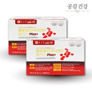철분 엽산 영양제 햄철 푸마르산제일철 산모 약4개월분