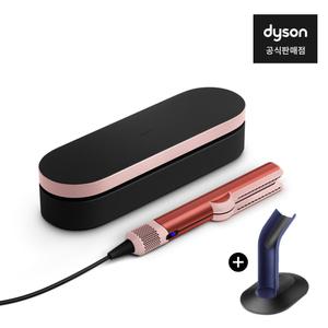 스탠드포함)다이슨 에어스트레이트 스트레이트너(스트로베리브론즈/블러시핑크)+보관케이스