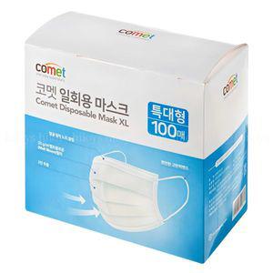 특대형 일회용 마스크 XL 100개입 화이트 1개