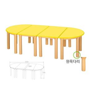 어린이집 모둠 노랑색 토론 책상 원목다리 높이530 아기있는집거실 공부방테이블 예쁜