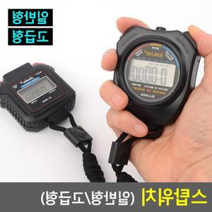 공부 스톱워치시계 스터디 대형스탑워치 디지털타이머 쿠킹타이머 (일반형)