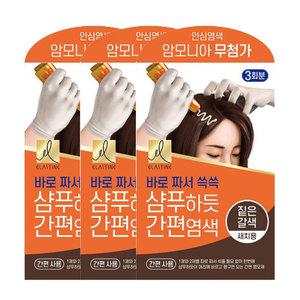 엘라스틴 샴푸하듯 간편염색 60g 짙은갈색 3개