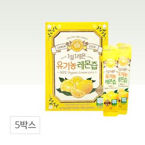 홀베리 1일1레몬 유기농 레몬즙 25g 14포 5박스