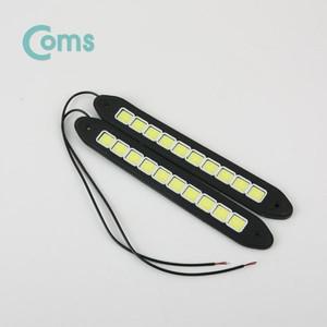 차량용 데이라이트(DRL)화이트LED 26cm 자동차 안개등