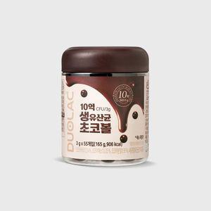 듀오락 생 유산균 초코볼 55개입 / 키즈 어린이 웰빙 간식