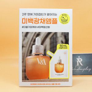 1+1 브이앤에이뷰티 V&A 미백광채앰플 50mL + 50mL
