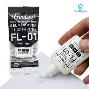 프리록 젤타입 순간접착제 제거제 15ml 강력 접착제 제거 스티커 테이프 리무버