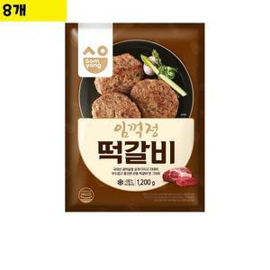 [MEK011RP_52FA]음식점재료 (삼양)임꺽정떡갈비 1.2Kg x8개