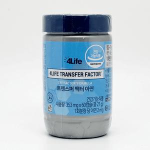포라이프 트랜스퍼팩터 아연