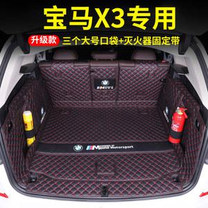 자동차 전용 내장 IX3 X3 매트 트렁크 22개 BMW 호환 개조 매트는