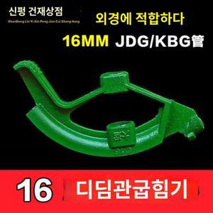 에어컨 밴딩기 강제전선관 철근 파이프 강제 반달 와이어 강관 수도 구부리기 전기 밴더