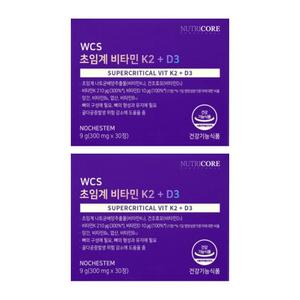 뉴트리코어 K2 비타민 D3 뉴트리코아 케이투 30정 2개 MJ