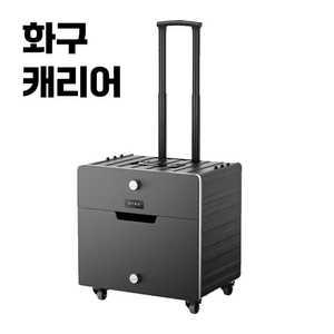 화구캐리어 미대 화방 미술 도구 정리함 아트 가방