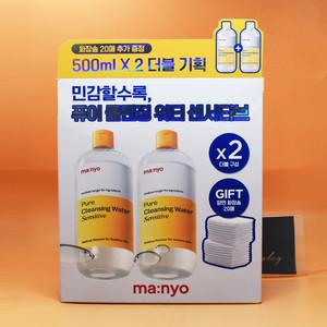 1+1 마녀공장 퓨어 클렌징워터 센서티브 500mL + 500mL + 화장솜 20매 증정