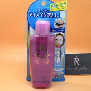 키스미 히로인메이크 립앤아이 메이크업 리무버 110mL