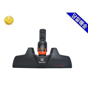일렉트로룩스 ZUF4204REM 주황 플렉스 브러쉬헤드
