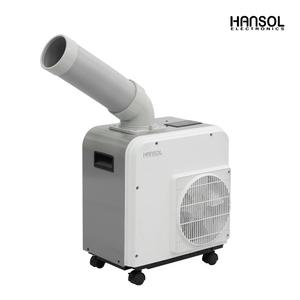 한솔 산업용에어컨 1구 실외기없는 이동식 증발식 미니 코끼리에어컨 주방 창고