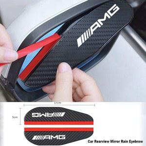 호환 메르세데스 A200 비 탄소 백미러 AMG 벤츠 A180 눈썹 자동차 W212 2pcs W211 스티커 B180 W204 W203 W205 W213 섬유