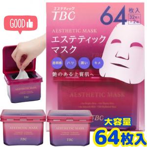 캠 주요 상품 TBC 마스크 2 상자 세트 에스테틱 64 매입 32 x 얼굴 용 팩 에센스 세럼 미용 모노 월드
