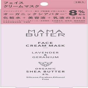 MAMA BUTTER마마 버터 페이스 크림 마스크 시어 배합 고보습 라벤더제라늄 18ml3장들이