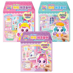 슈팅스타 캐치 티니핑 시즌5 자석 데코놀이 3종 세트 (하츄핑 + 초롱핑 + 오로라핑)