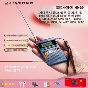 일본 toshiba tyapr4 휴대용 밴드 라디오 듀얼 미니 해체 프린트 디지털 오래된