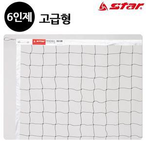 [JHQNSTP1_53DM]네트망 배구 네트 고급형 6인제 VN310H