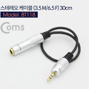 TK (4개) BT118 Coms 스테레오 연장 케이블 30cm 3극 AUX Stereo 3.5 M 6.35 F Metal