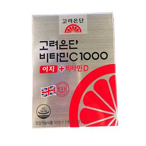 고려은단 비타민C1000 이지 + 비타민D 600mg x 120정 -JNC