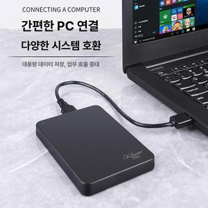 셀리오 외장하드500기가 USB 320G 250G 500GB HDD