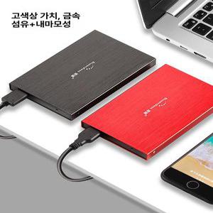 셀리오 외장하드500기가 USB30 500기가 500G 250G