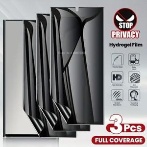 사생활 보호대 소프트 하이드로겔 필름 삼성 갤럭시 S24 울트라 S23 S22 S21 FE S20 S8 S9 S10 플러스 노트