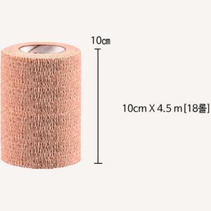 의료용 허리 어깨 코반10cm 18롤 압박붕대 자가점착밴드 고정 무릎 요양원 손목 인대
