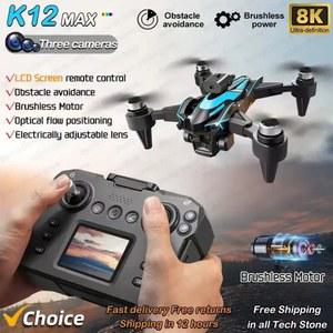 브러시리스 드론 K12Max 항공 WiFi HD 디스플레이 6K 대형 헬리콥터 FPV 스크린 쿼드콥터 카메라