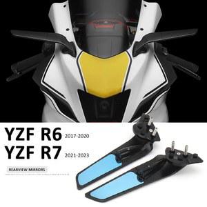 오토바이 바이크 보조 백미러 사이드 미러 윈드 윙 조절식 회전 야마하 YZF R7 R6 2017 2018 2019
