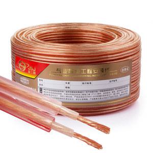 영상선 DIGIZULU DIY HIFI Lound 스피커 와이어 케이블 OFC 순수 구리 오디오 라인 16 14 12AWG 자동차 앰프 홈 시어터 KTV DJ 시스템