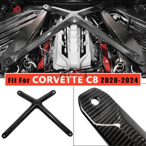 AFDT 탄소 섬유 엔진 후드, 코르벳 C8 스팅레이 쿠페 Z51 Z06 2020-2024, 베이 X 브레이스 스트럿 스트립