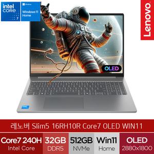 레노버 아이디어패드 Slim5 16IRH10R Core7 OLED W11 (램32GB구성) 고해상도 16인치 노트북 (A)