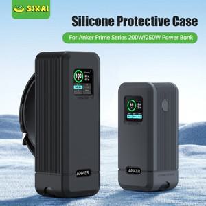 Anker Prime 250W/200W 보조베터리 TF/SM 카드 보관용 SIKAI 보호 커버 방수 실리콘 케이스