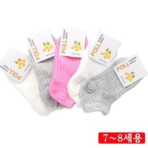 아동용 골지무지 발목양말 7-8세용 랜덤 5켤레